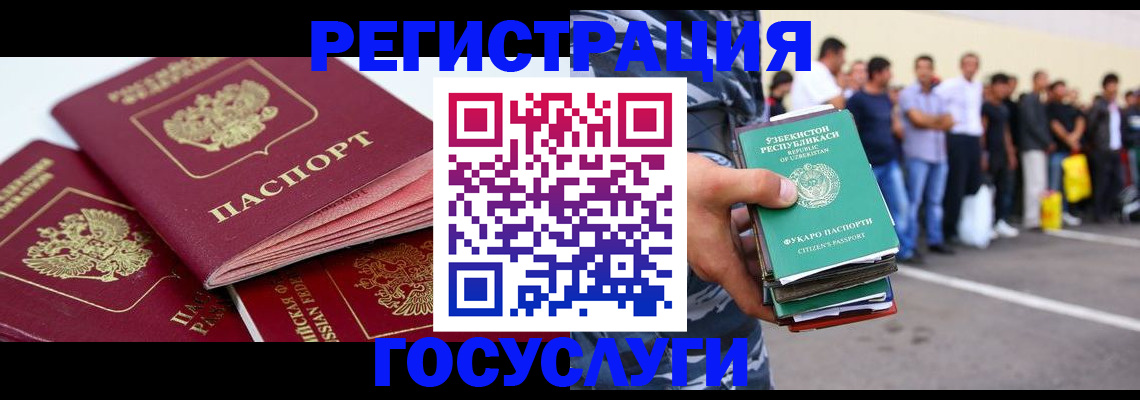 регистрация для школы в Сосенском