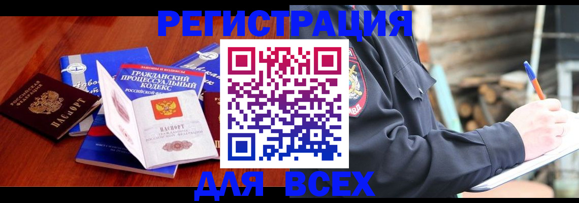 регистрация для дет. сада в Сосенском